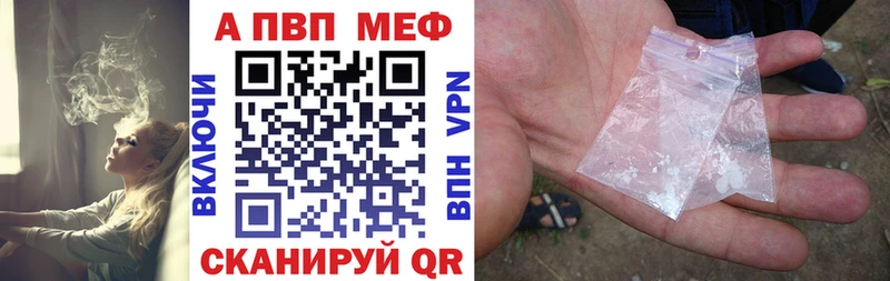 Где найти наркотики Архангельск ГАШ А ПВП Меф мяу мяу