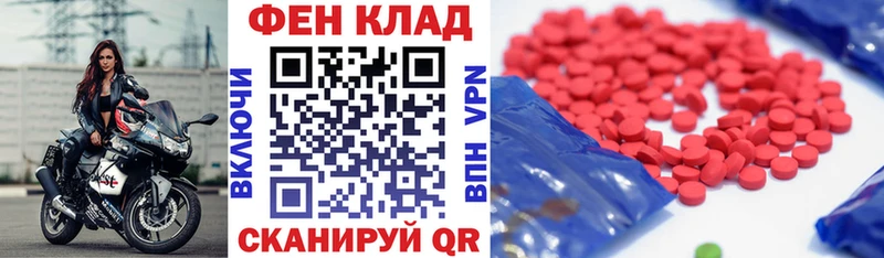 АМФЕТАМИН VHQ  Архангельск 