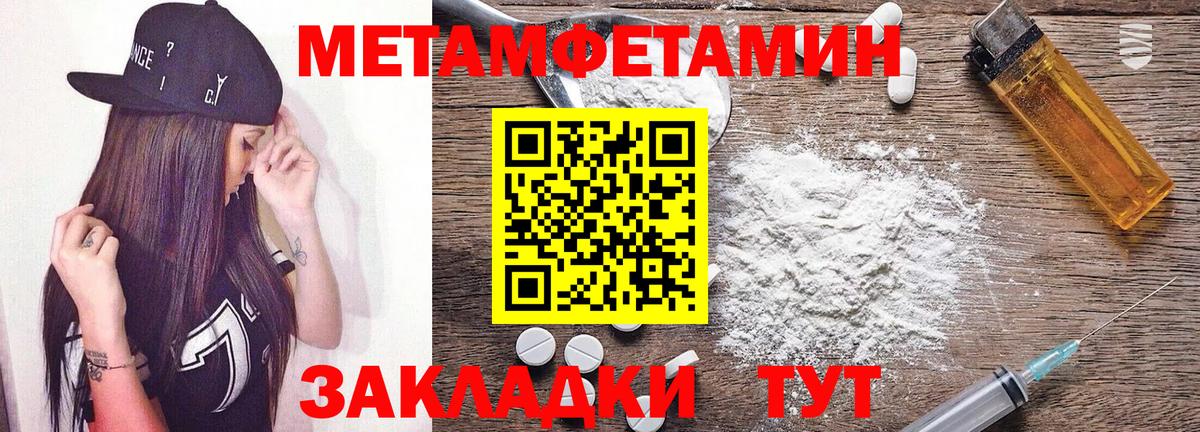 АМФ  Вход с VPN  Архангельск  Амфетамин Розовый  мега зеркало  АМФ 