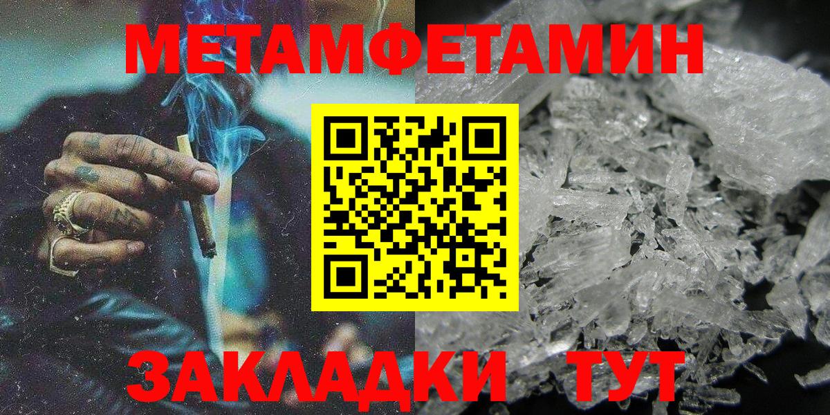 Амфетамин Розовый Архангельск
