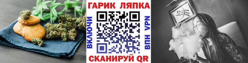 Еда ТГК марихуана  где продают   Архангельск 