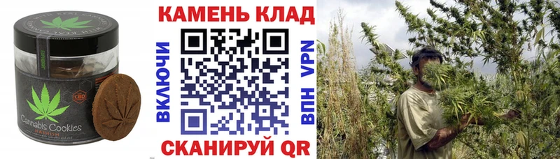 Печенье с ТГК марихуана Архангельск