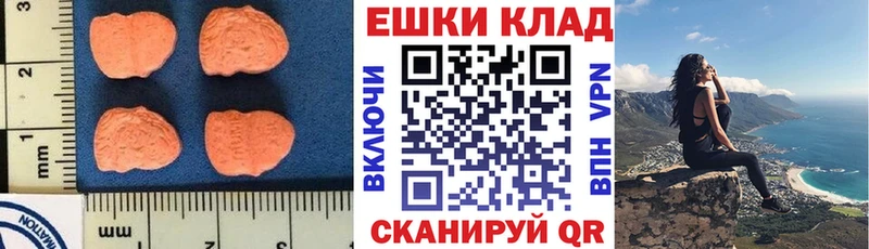 Ecstasy Дубай  Архангельск 