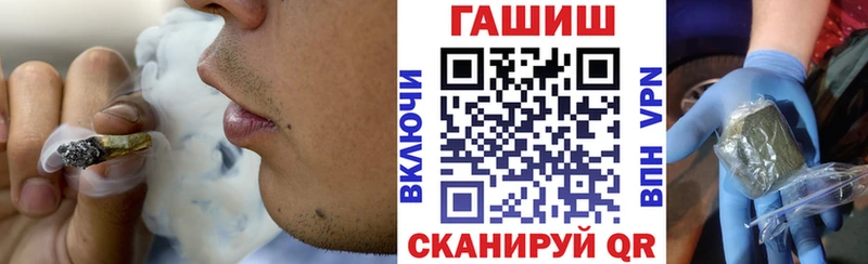 Гашиш хэш  сайты даркнета наркотические препараты  Архангельск 