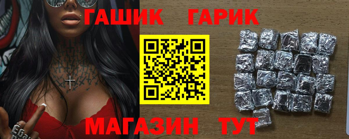 Гашиш индика сатива Архангельск