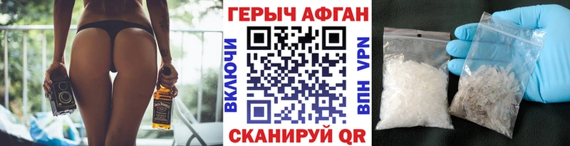 ГЕРОИН гречка  купить наркотики цена  Архангельск 