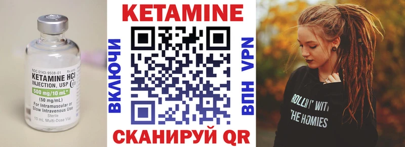 КЕТАМИН ketamine  MEGA онион  Архангельск  купить наркотик 