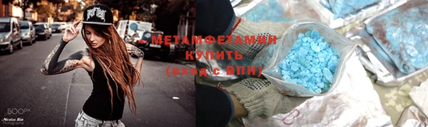 стаф Абаза