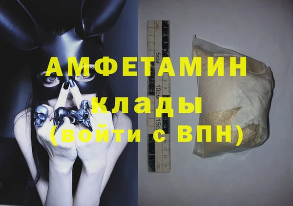 стаф Абаза