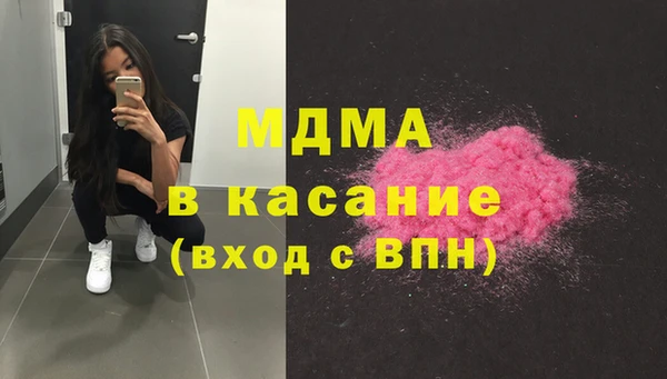 стаф Абаза