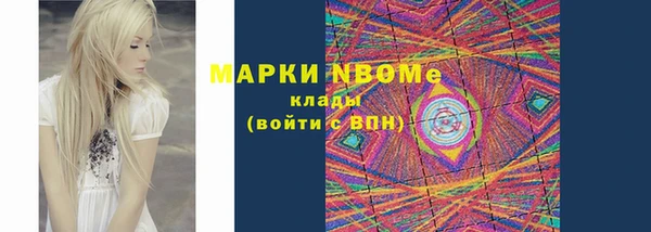 прущие крисы Абинск