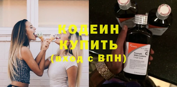 стаф Абаза