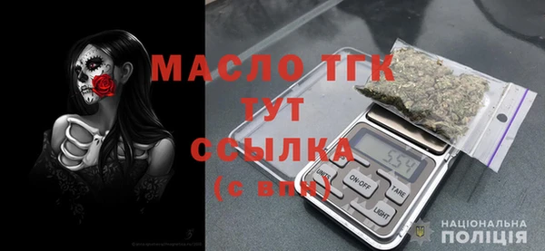 гашишное масло Абдулино