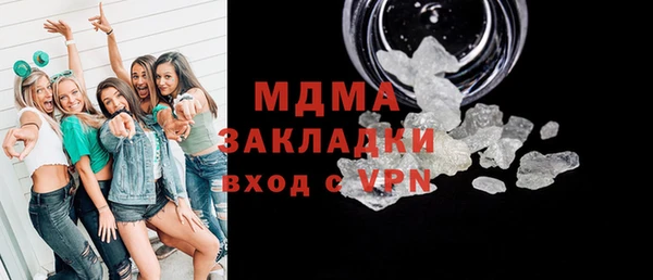 стаф Абаза