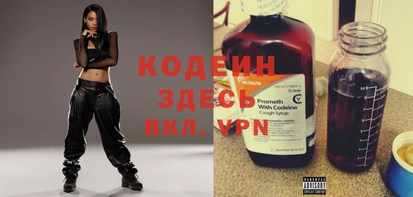 стаф Абаза