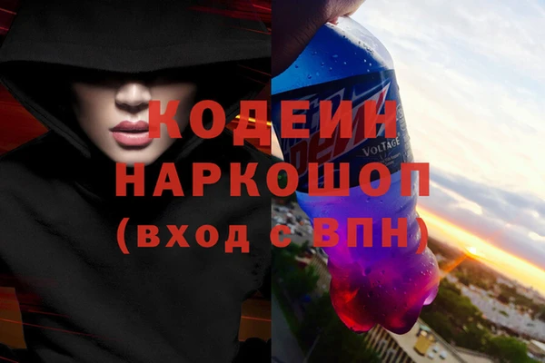 прущие крисы Абинск