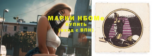 гашишное масло Абдулино