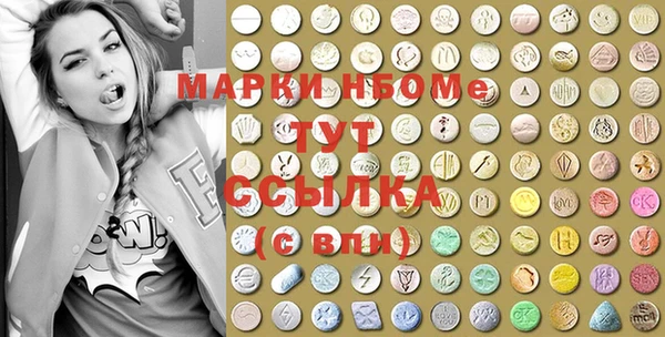 гашишное масло Абдулино