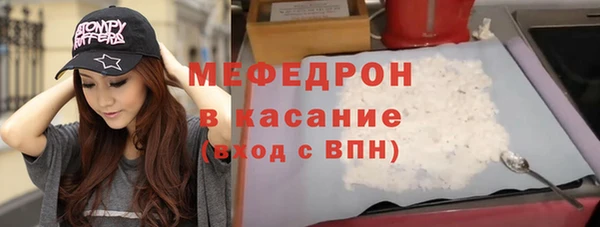 прущие крисы Абинск