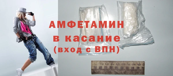 стаф Абаза