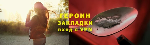 стаф Абаза