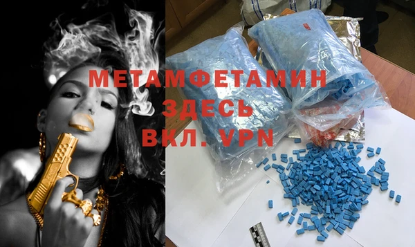 стаф Абаза