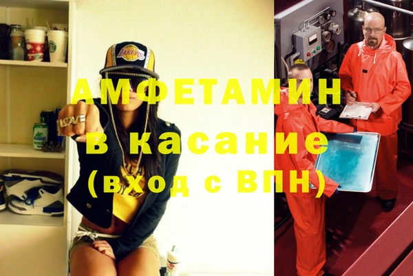 прущие крисы Абинск