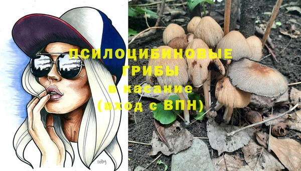гашишное масло Абдулино
