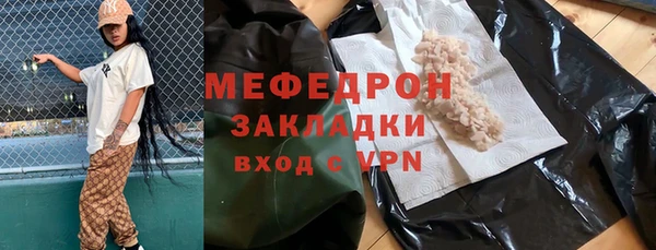 стаф Абаза