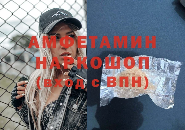 стаф Абаза