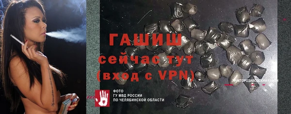гашишное масло Абдулино