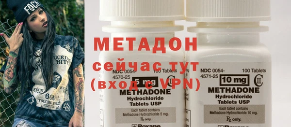 стаф Абаза