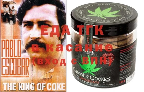 стаф Абаза