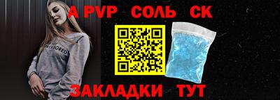каннабис Волгодонск