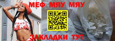 мефедрон VHQ Волжск