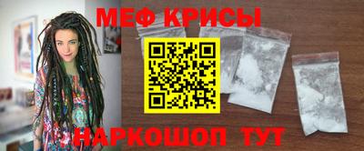 мефедрон VHQ Волжск