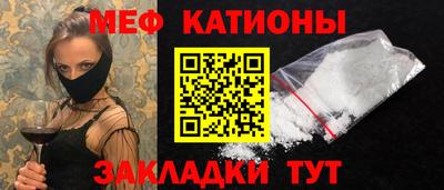 стаф Волжский