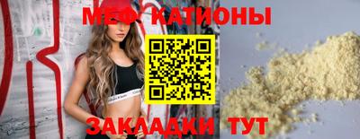 каннабис Волгодонск