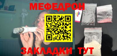 стаф Волжский