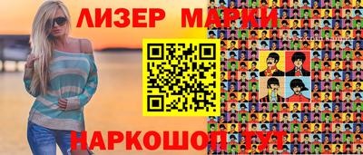 каннабис Волгодонск