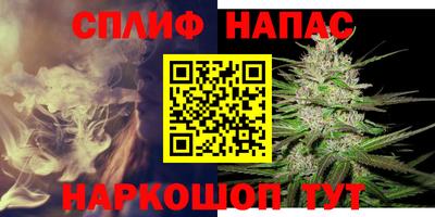 мефедрон VHQ Волжск