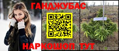мефедрон VHQ Волжск