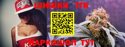 мефедрон VHQ Волжск