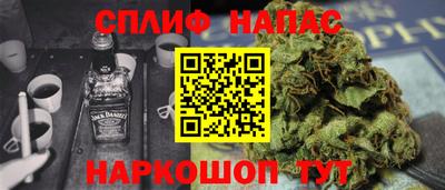 каннабис Волгодонск