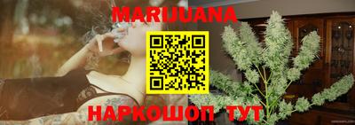 мефедрон VHQ Волжск