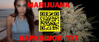 каннабис Волгодонск