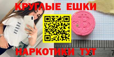 мефедрон VHQ Волжск
