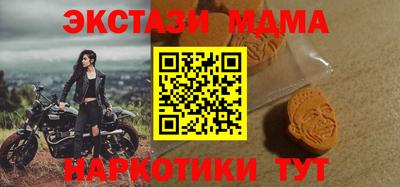 каннабис Волгодонск