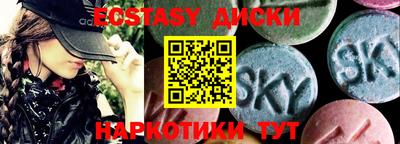 каннабис Волгодонск