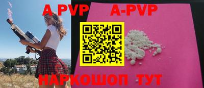 мефедрон VHQ Волжск